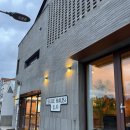 마루아라 하우스 | 제주시 아라동 카페 밀크티 애견동반 가능한 카페블루하우스 본점 홍콩 밀크티 에그타르트 맛집