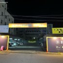 무진대로232번길 이미지