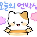 네오스포아파트 이미지