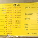 이가네장충왕족발