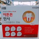 라온365온누리약국 이미지