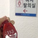 진주학생수영장 이미지