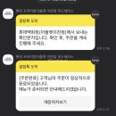 한와담소반롯데프리미엄아울렛 이미지