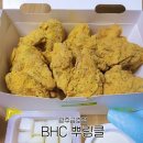 BHC치킨 금호선호점 | 광주 취준생 서구시설관리공단 필기 망하고 BHC 뿌링클 후기