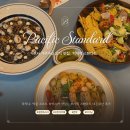 일등미트 | 신사 가로수길 양식 맛집 퍼시픽 스탠다드 내돈내산 재방문 후기