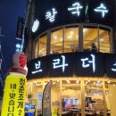 청춘브라더스 이미지