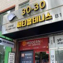 사당역 11번 출구 앞 | 사당역 테니스 만족스러웠던 원포인트 레슨 후기 써티올테니스 사당점