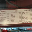애월당
