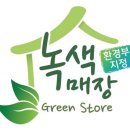 편의점사랑청주점 이미지