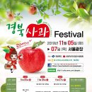 착한사과