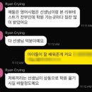 하일리영어 | 부천 하일리스쿨 영어학원 추천 | 수강생 학부모님 후기(유치부부터 중등까지)
