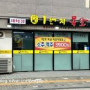 1번지목살옥정