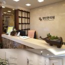 도일한의원 이미지