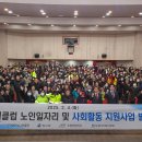 양구노인복지센터 이미지