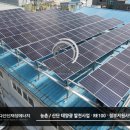 햇빛잘받는 태양광발전소 이미지