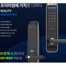 솔리티M6000-BH/지문,카드,번호,안전한훅크메카니즘 이미지