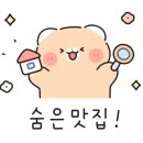 로컬다이닝한섬 이미지