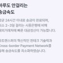 (유)꿈의기업 이미지