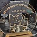 방이문
