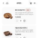 파파존스동두천점