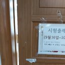 율곡고등학교 | 김천 학교 미닫이 도어락 설치 후기,율곡동 율곡 고등학교 교무실 디지털 도어락 설치