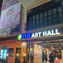 e바라기 | 다잡아버린 코미디 연극 '오백에삼십' 데이트 후기❤️(오랜만에 대학로 찐연기맛집 구경하고 왔습니다👍)