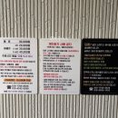 상주농협 하나로마트 앞 | 홍천 애견동반 숙소 추천✨ 개팔자상팔자 A동 독채 펜션 후기