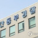 동부가스충전소 이미지