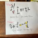 광한루남원추어탕 이미지