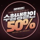 어반트랜드 마곡역점