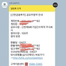 주식회사 포바이포