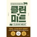 클린예스 이미지
