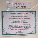 스칸디빌리지