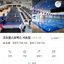 서초대로64길 76-21 이미지