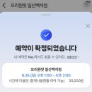 프리원핏 일산점 | 백석 무인 헬스장 프라이빗한 프리원핏 기구 소개 및 후기