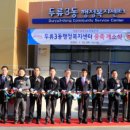 두류3동행정복지센터 이미지