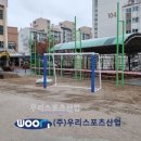 동작초등학교 이미지