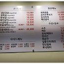 곡성집 이미지