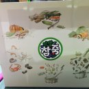 맛깔참죽반구점 이미지