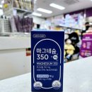 그린봄약국 이미지