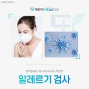 다봄365의원 이미지