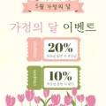 네일;온정