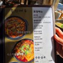 안채한정식 이미지