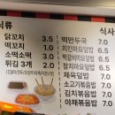 나룰분식