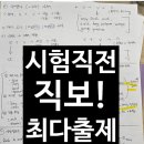 프라임어학원 이미지
