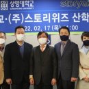 위즈스토리 이미지