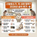 답게 | 스팀청소기 이사 다녀보니 짐 줄이는 게 답이더라 생각했던 후기