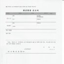 더 리치 행정사사무소 이미지