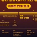 한국이민사박물관 강당 이미지