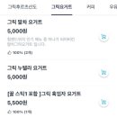 힘쎈드위치 이미지